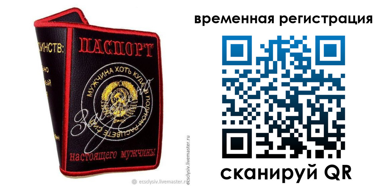 найти адрес прописки в Таштаголе