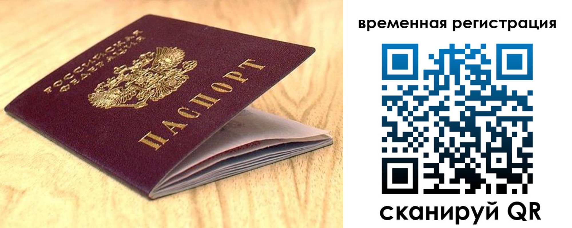 найти адрес прописки в Таштаголе